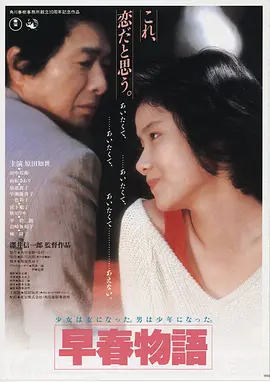 一笑倾城之森谋