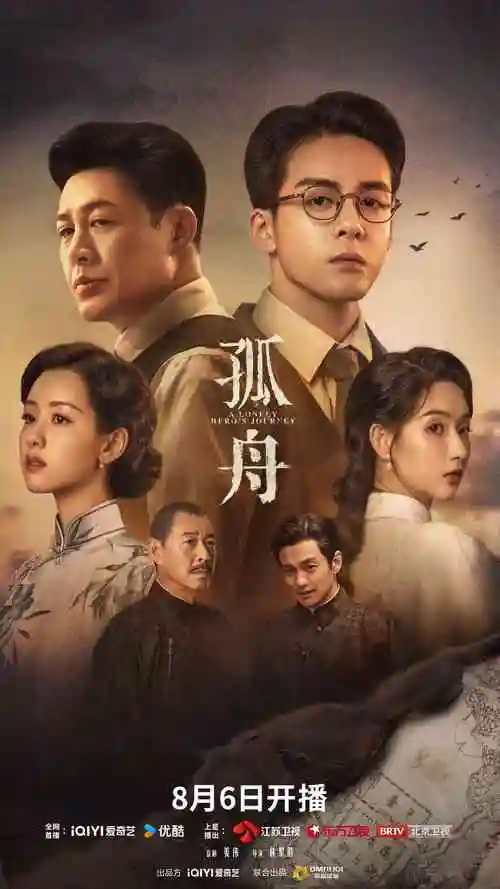一笑倾城电视剧